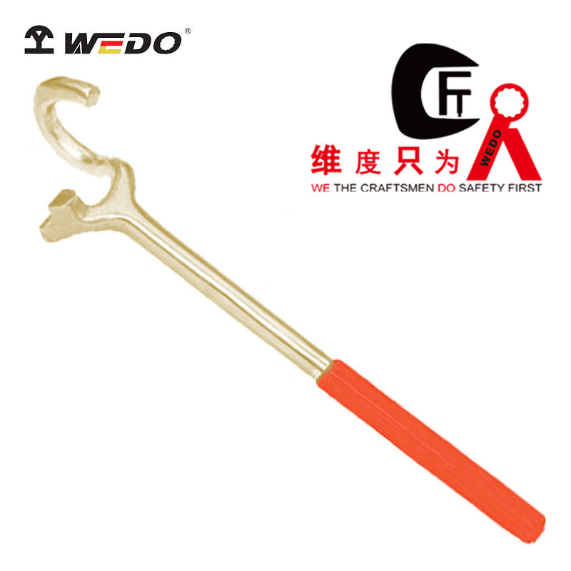 WEDO/维度 防爆带爪阀门扳手 AL176B-1006