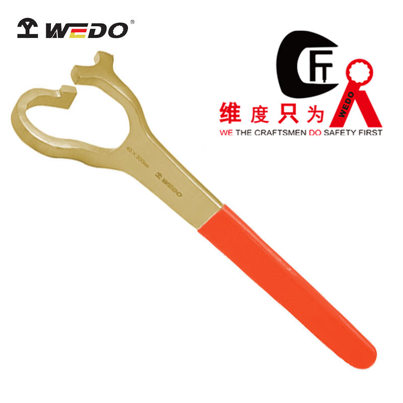 WEDO/维度 防爆带爪阀门扳手 AL176C-1002