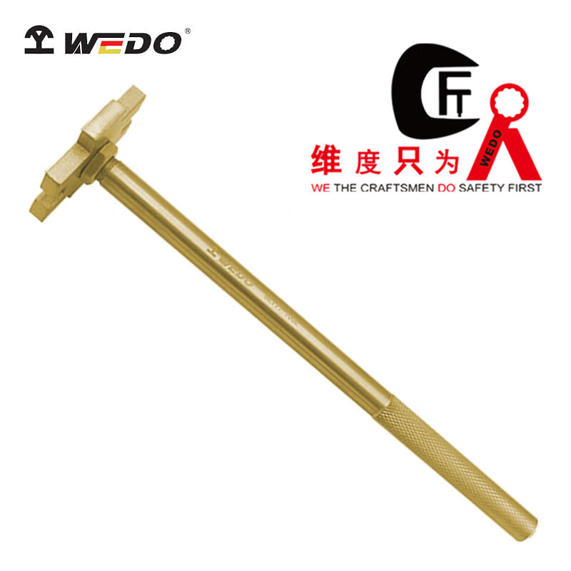 WEDO/维度 防爆单头开桶扳手 AL177-1002