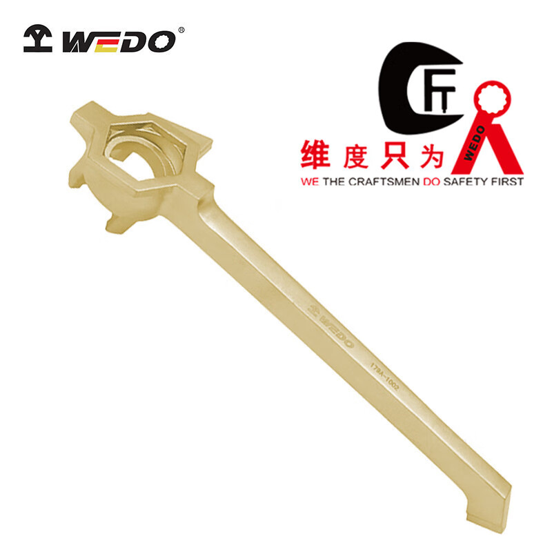 WEDO/维度 防爆多用开桶扳手 AL179A-1002