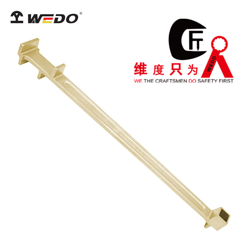 WEDO/维度 防爆多用开桶扳手 AL179B-1002