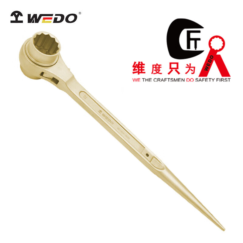 WEDO/维度 防爆双面撬棒棘轮扳手 AL180A-2730