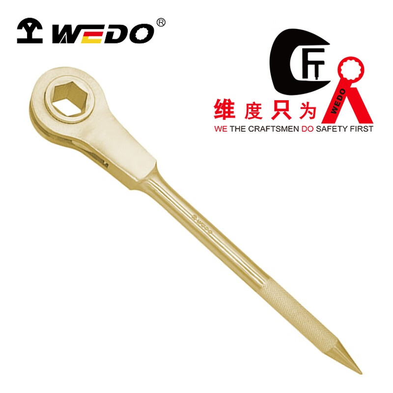 WEDO/维度 防爆圆柄轧花棘轮扳手 AL181-27