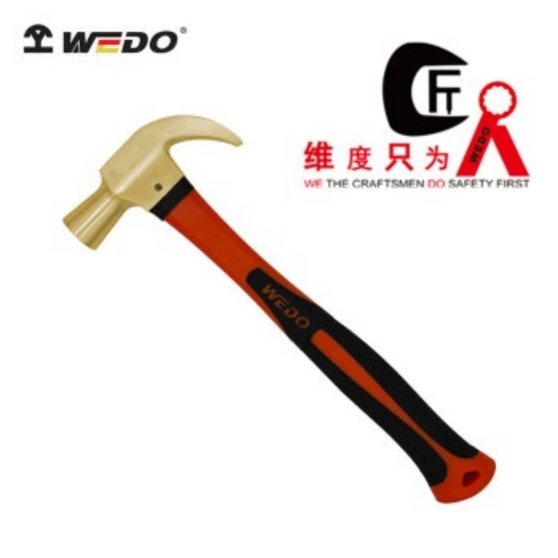 WEDO/维度 防爆装柄羊角锤 AL185-1008