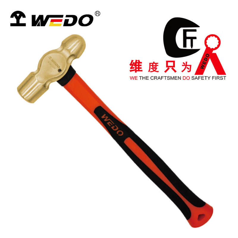 WEDO/维度 防爆塑柄奶头锤 AL187-1010