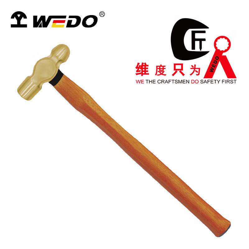 WEDO/维度 防爆木柄奶头锤 AL187A-1002