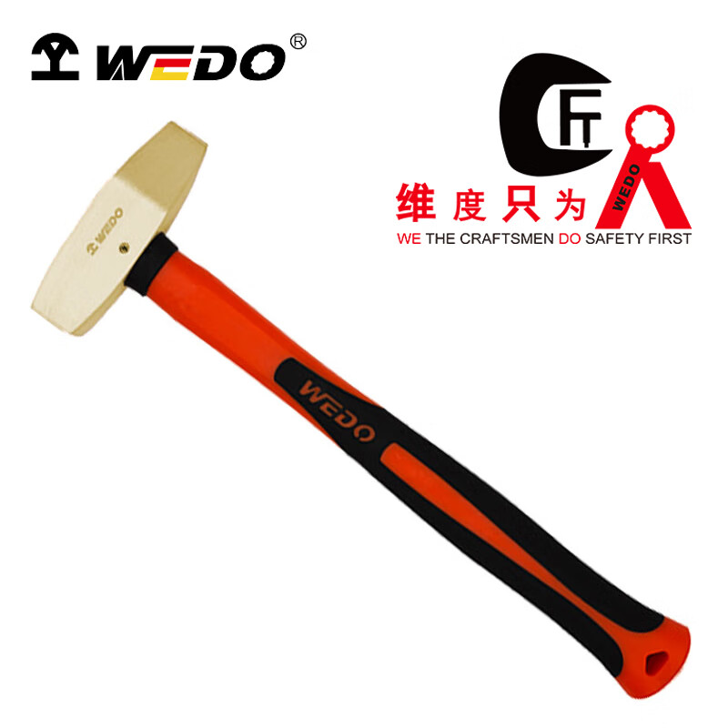 WEDO/维度 防爆装柄双刃开口榔头 AL188-1004