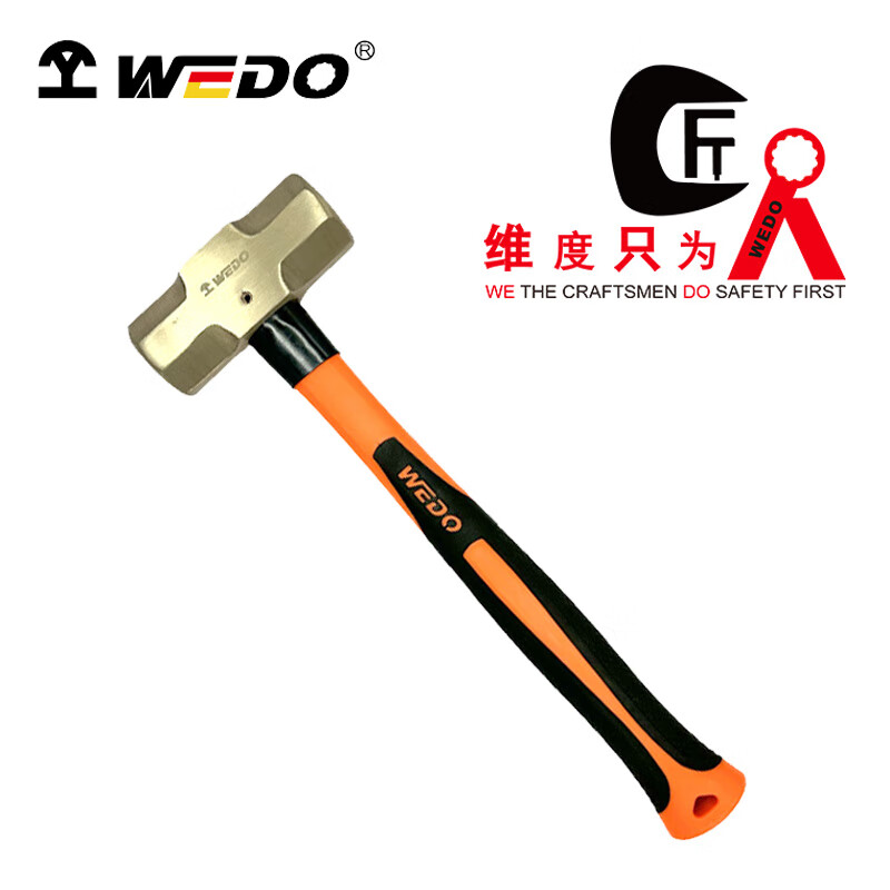 WEDO/维度 防爆装柄八角锤 AL191-1014