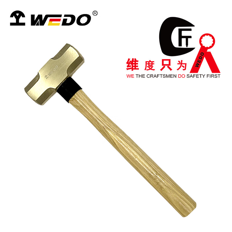 WEDO/维度 防爆木柄八角锤 AL191B-1018
