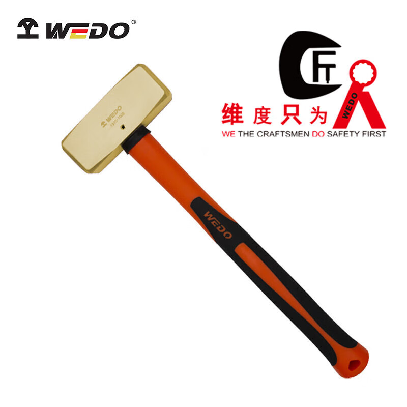 WEDO/维度 防爆装柄德式八角锤 AL191C-1012