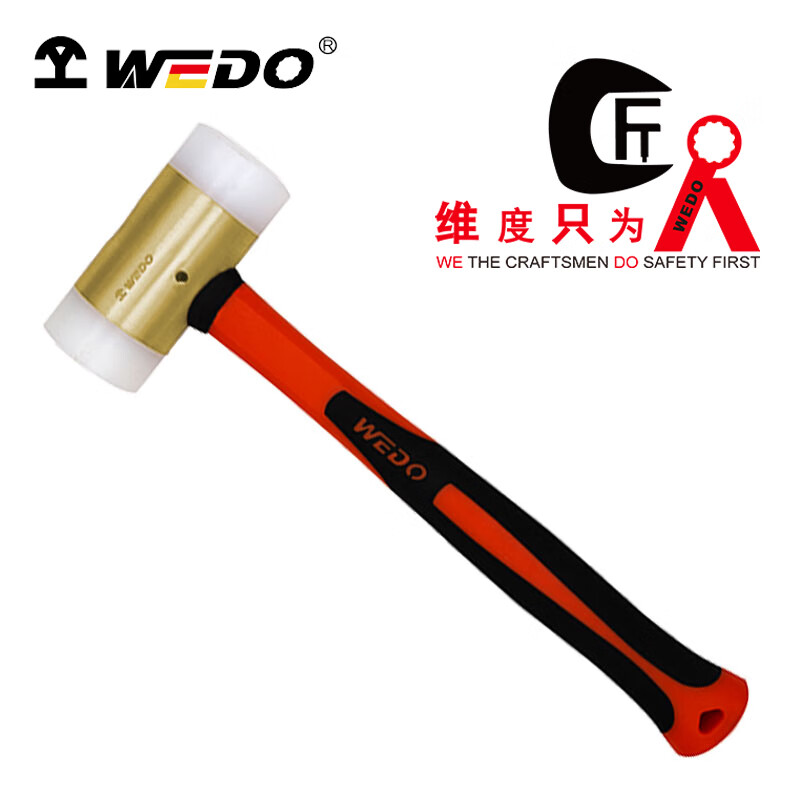 WEDO/维度 防爆尼龙锤 AL191E-1004