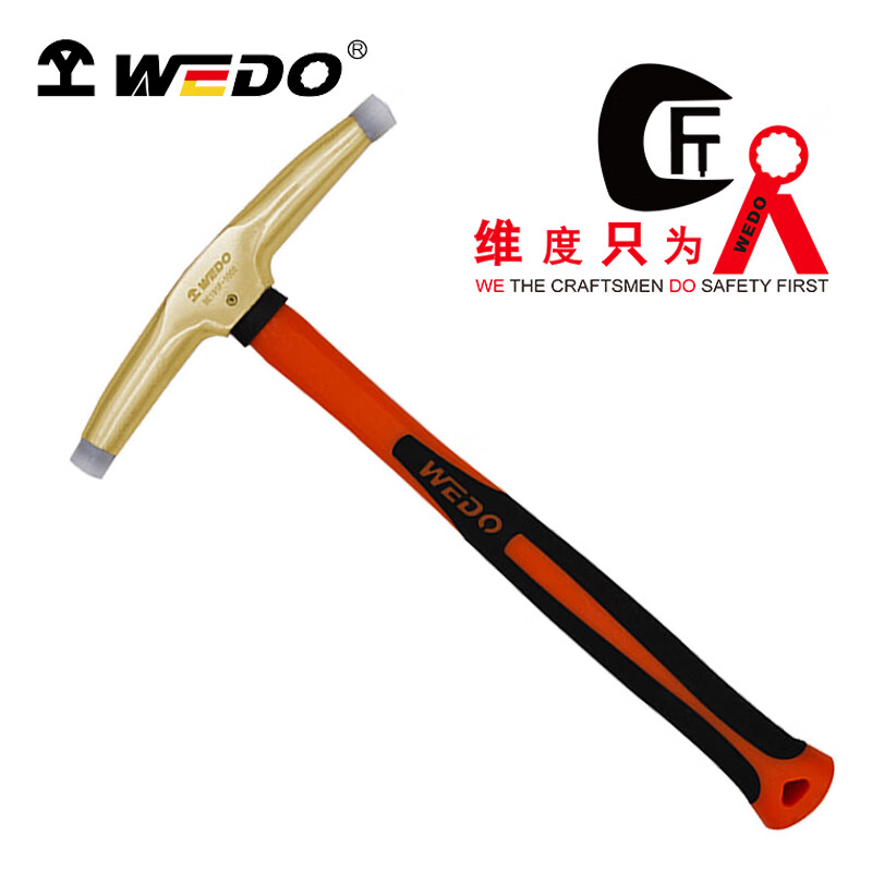 WEDO/维度 防爆尼龙顶锤 AL191F-1004
