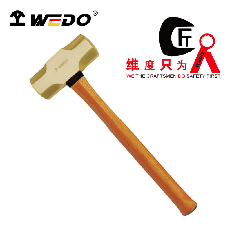 WEDO/维度 防爆新型木柄八角锤 AL191G-1002