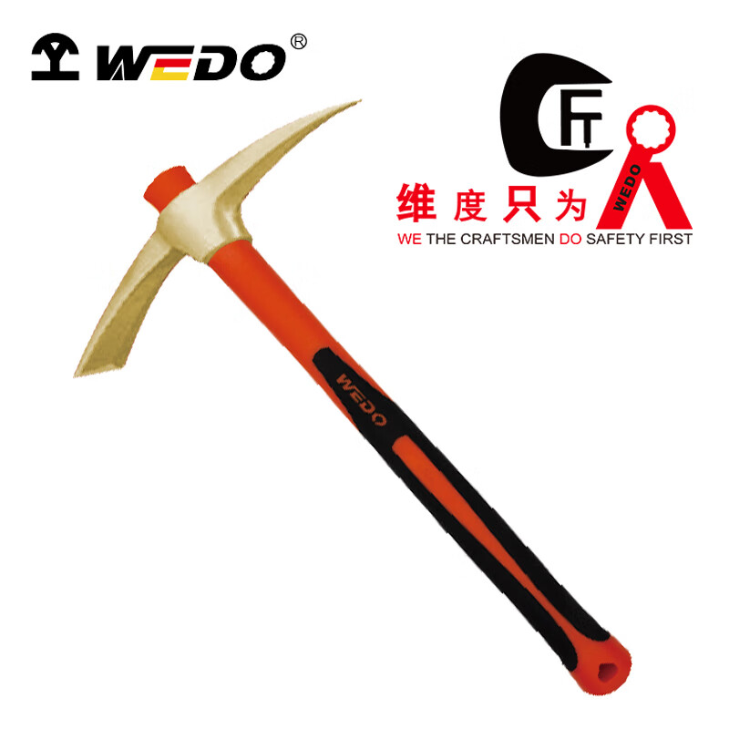 WEDO/维度 防爆装柄镐头 AL194-1006