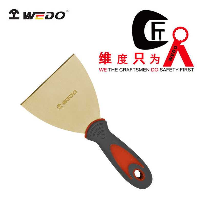 WEDO/维度 防爆塑柄泥子刀 AL203B-1002