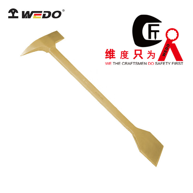 WEDO/维度 防爆铲式砖瓦锤 AL225B-1002