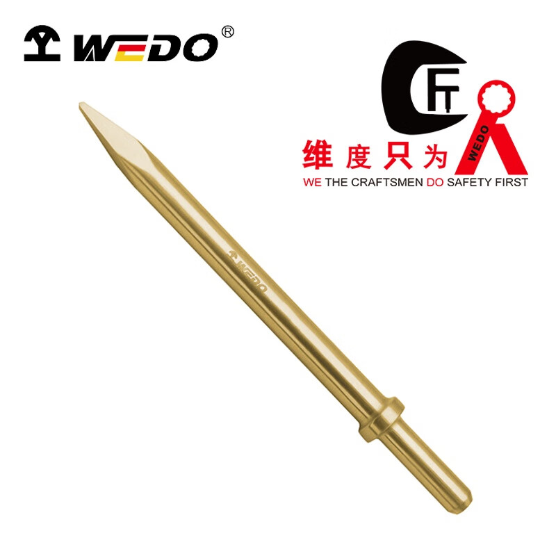 WEDO/维度 防爆液压破碎钻头 AL226A-1002