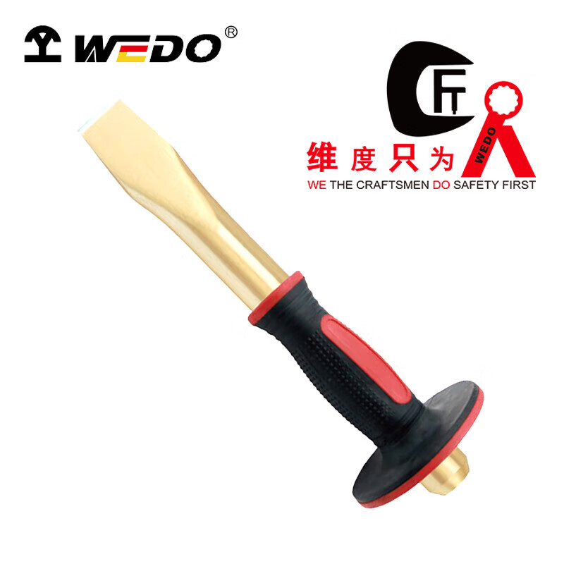 WEDO/维度 防爆圆形扁铲(带护套) AL231A-1010