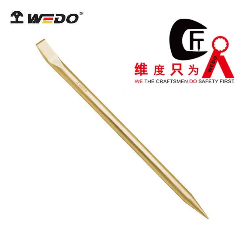 WEDO/维度 防爆尖撬棍 AL237A-1002