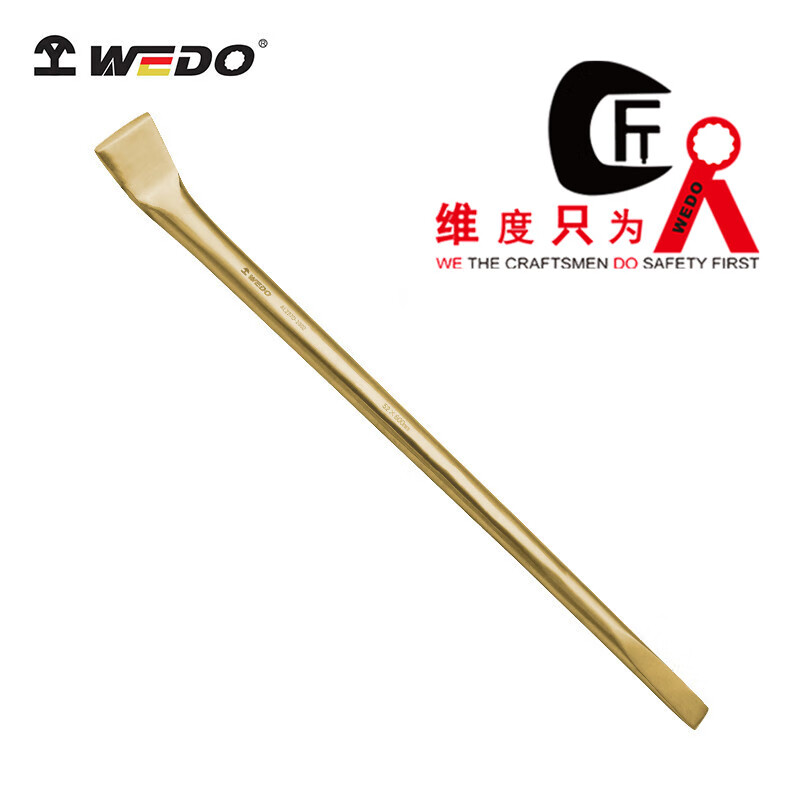 WEDO/维度 防爆一头扁撬棍 AL237D-1002