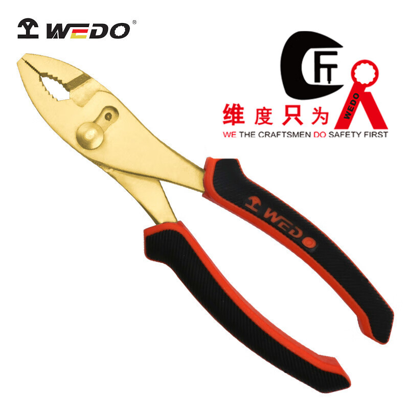 WEDO/维度 防爆鲤鱼钳 AL245-1004