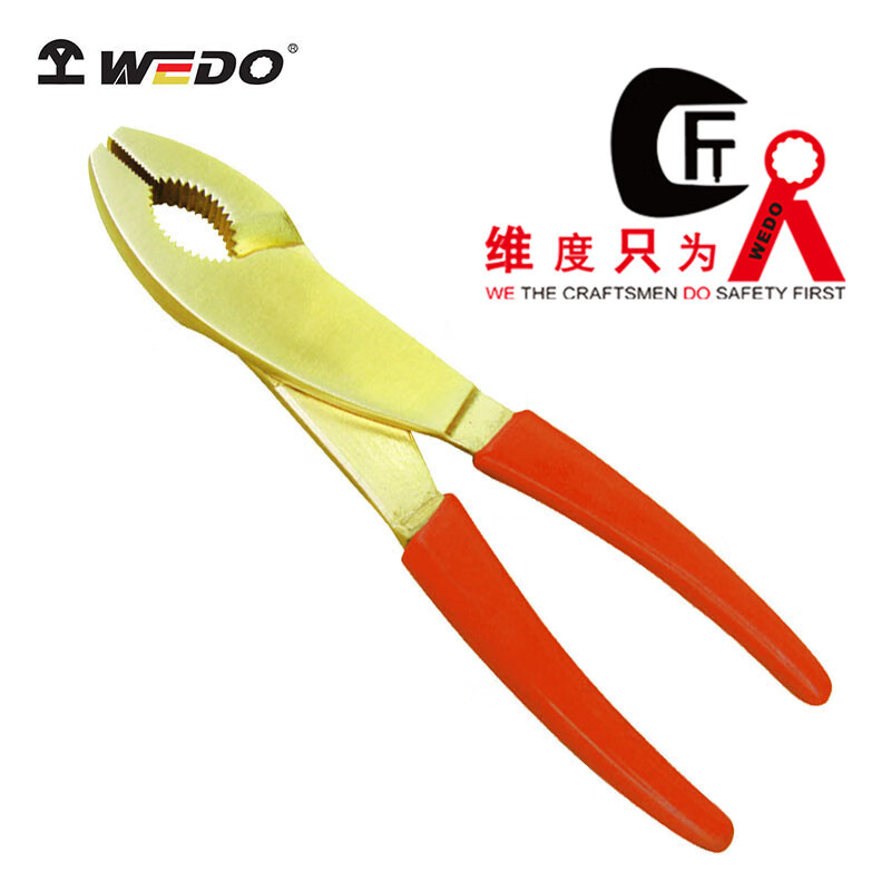 WEDO/维度 防爆煤气管钳子 AL245A-1002