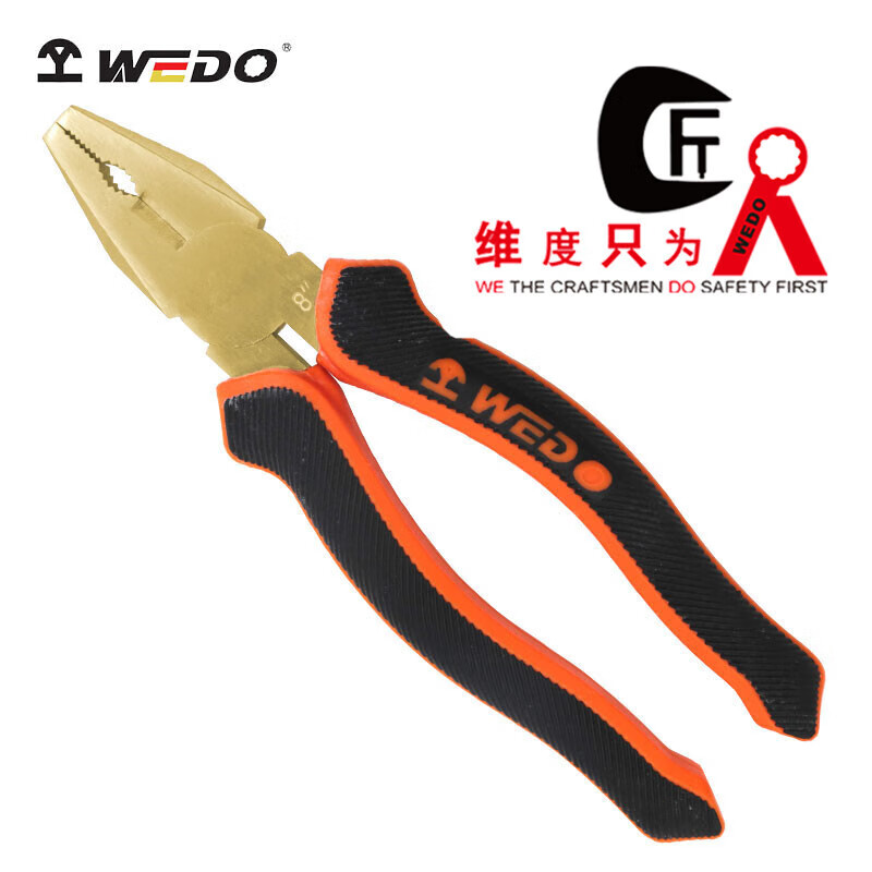 WEDO/维度 防爆克丝钳 AL246-1006