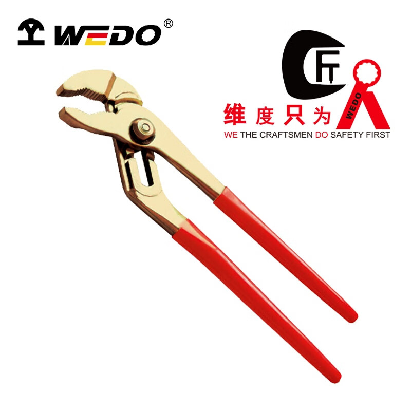 WEDO/维度 防爆叠置式水泵钳 AL251-1004