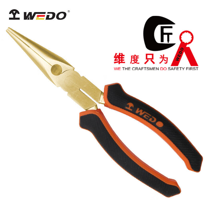WEDO/维度 防爆A型尖嘴钳 AL254-1004