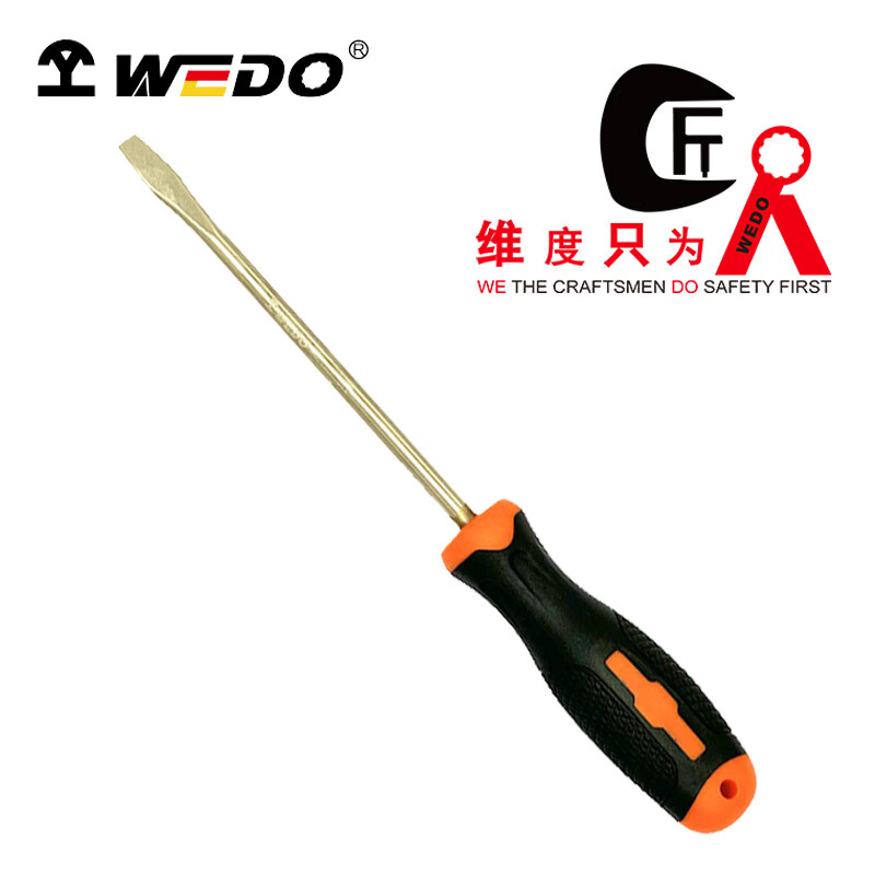 WEDO/维度 防爆一字螺丝刀 AL260-1034