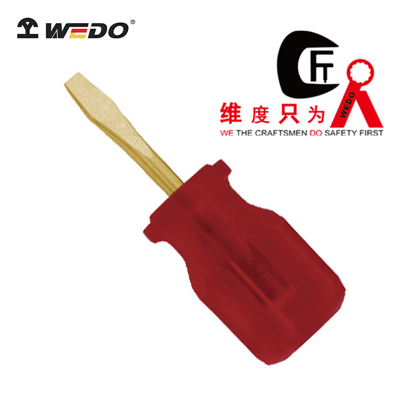 WEDO/维度 防爆短柄一字螺丝刀 AL260A-1008