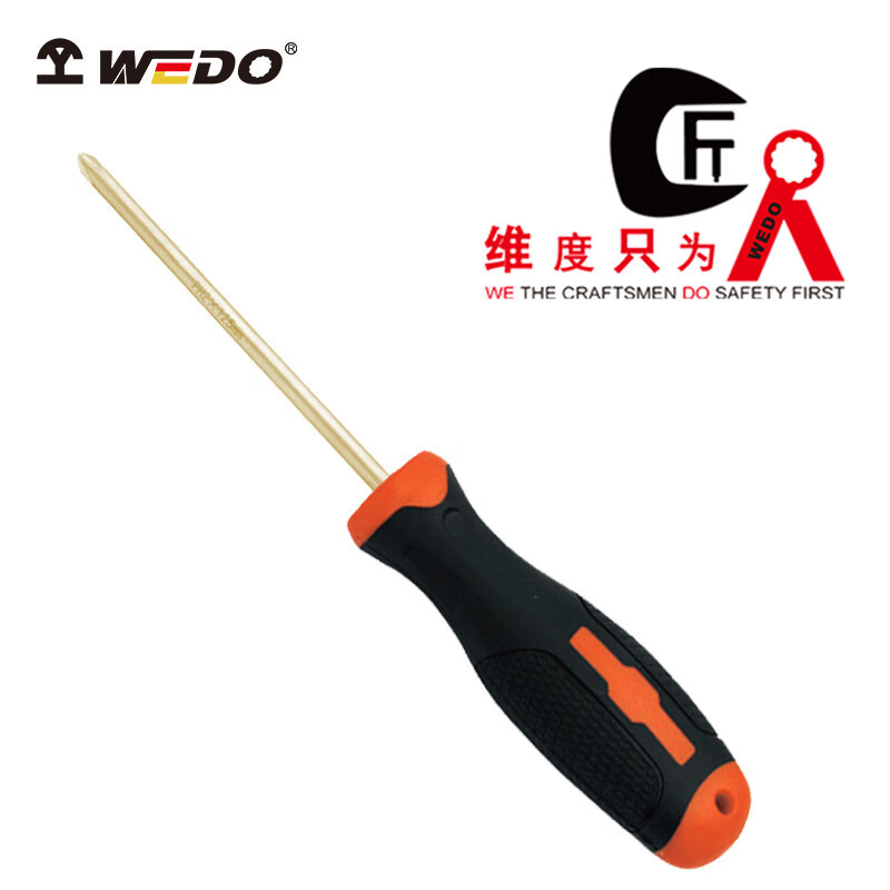 WEDO/维度 防爆十字螺丝刀 AL261-1018