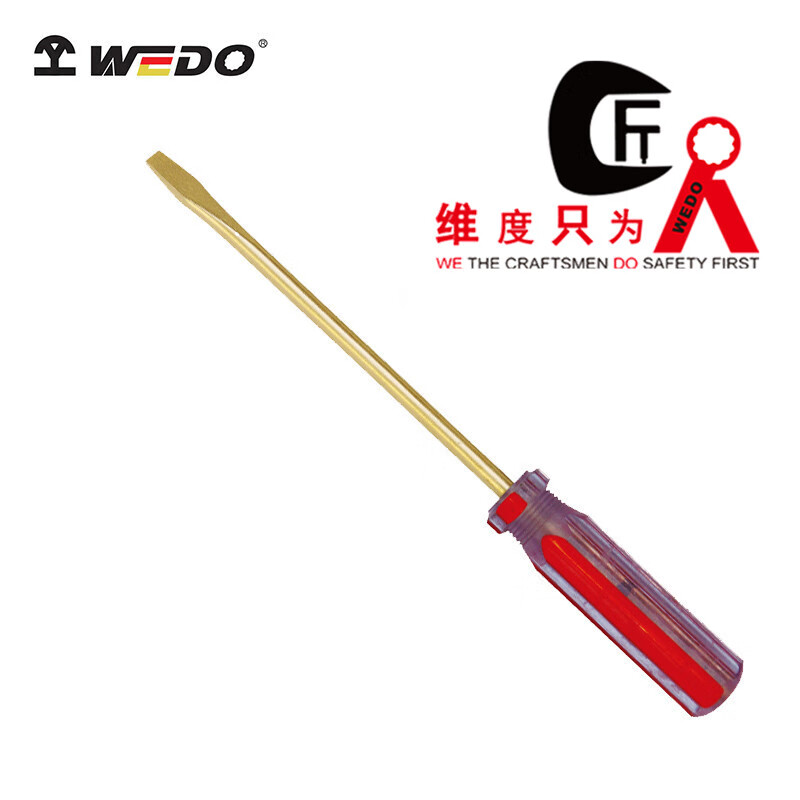 WEDO/维度 防爆一字敲击螺丝刀 AL263-1002