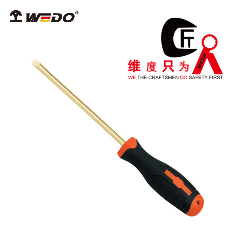WEDO/维度 防爆电工一字螺丝刀 AL263A-1008