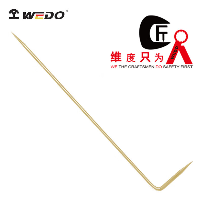 WEDO/维度 防爆T型钎子 AL268-1002