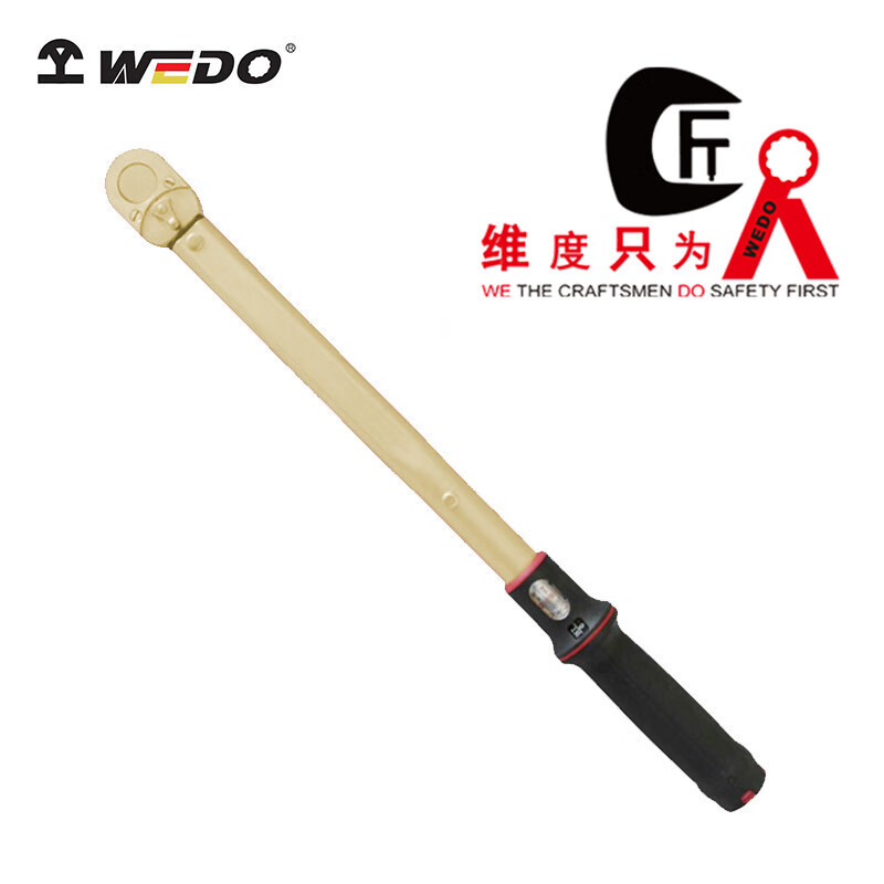 WEDO/维度 防爆预置式扭力扳手 AL309A-1004