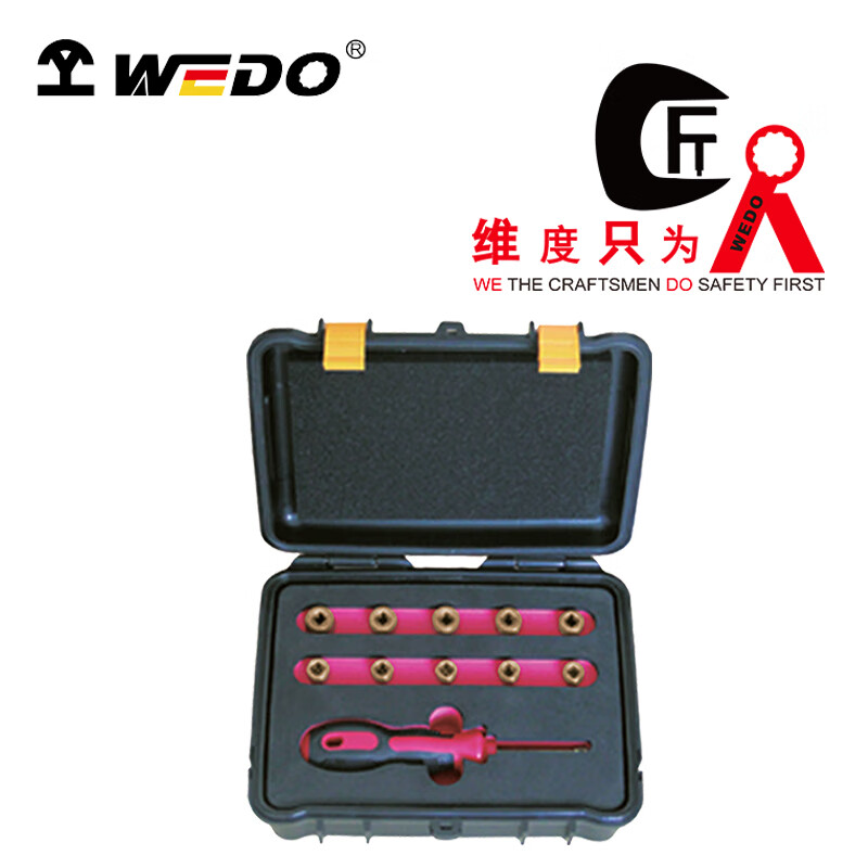 WEDO/维度 防爆1/4