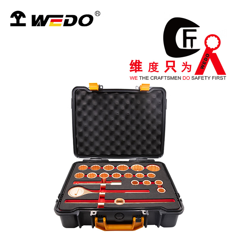WEDO/维度 防爆重型3/4