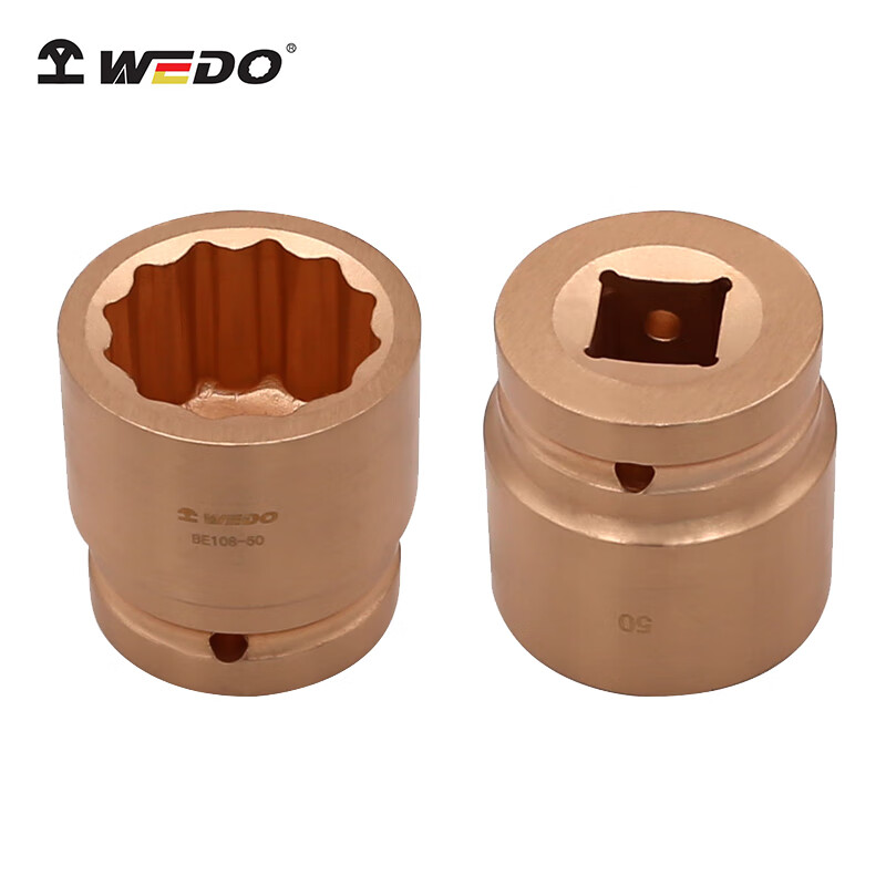 WEDO/维度 防爆风动套筒头(1