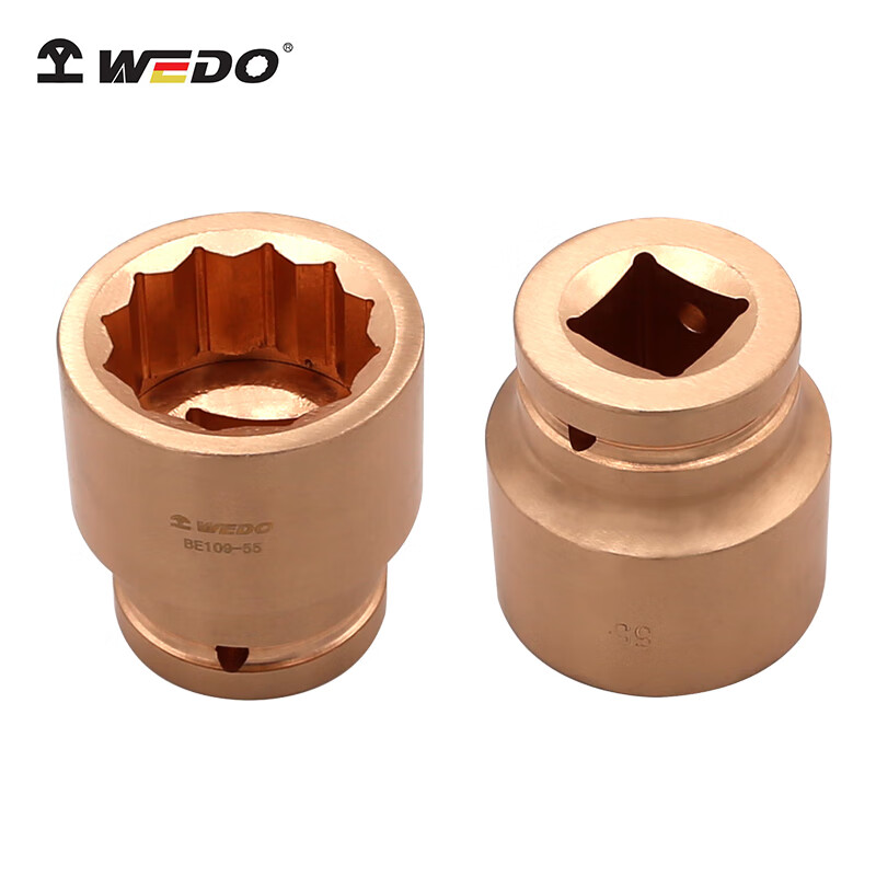 WEDO/维度 防爆风动套筒头(1-3/16