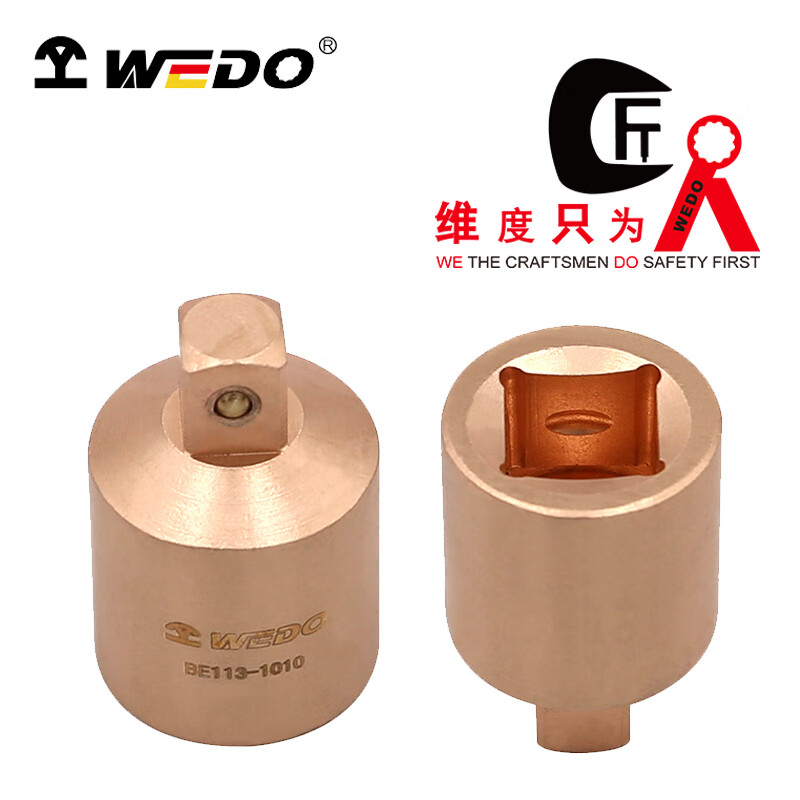 WEDO/维度 防爆变径接头 BE113-1006