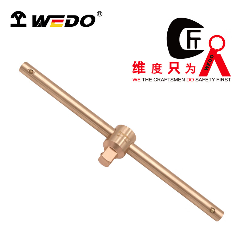 WEDO/维度 防爆滑行头手柄 BE117-1004