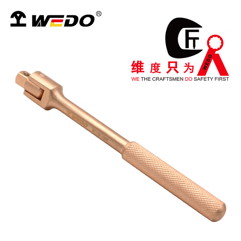 WEDO/维度 防爆转向手柄 BE118-1004