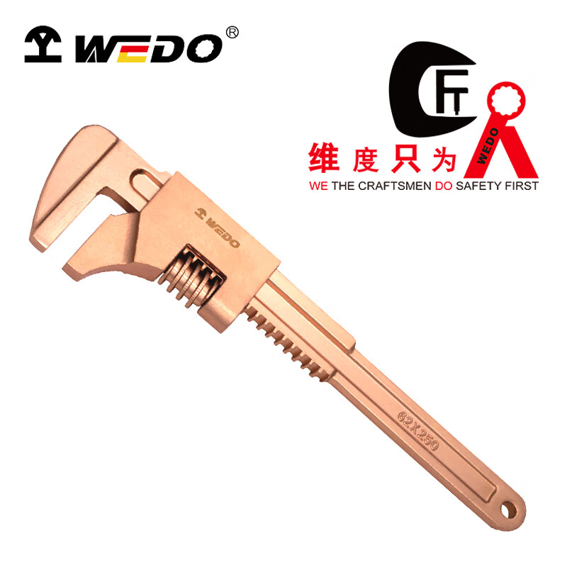 WEDO/维度 防爆汽车扳手 BE127A-82