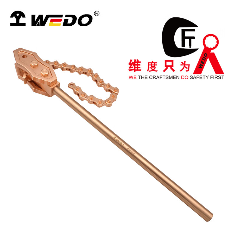 WEDO/维度 防爆链型管钳 BE129-1008