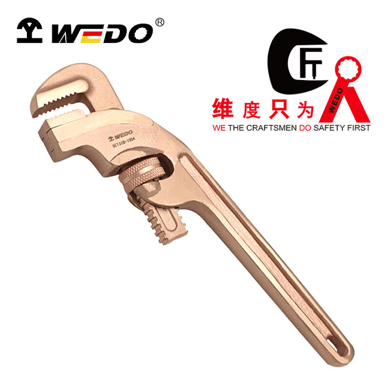 WEDO/维度 防爆斜管钳 BE131B-1010