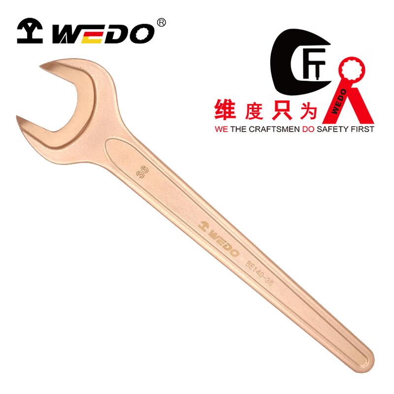 WEDO/维度 防爆单头呆扳手(德标DIN894) BE140-22