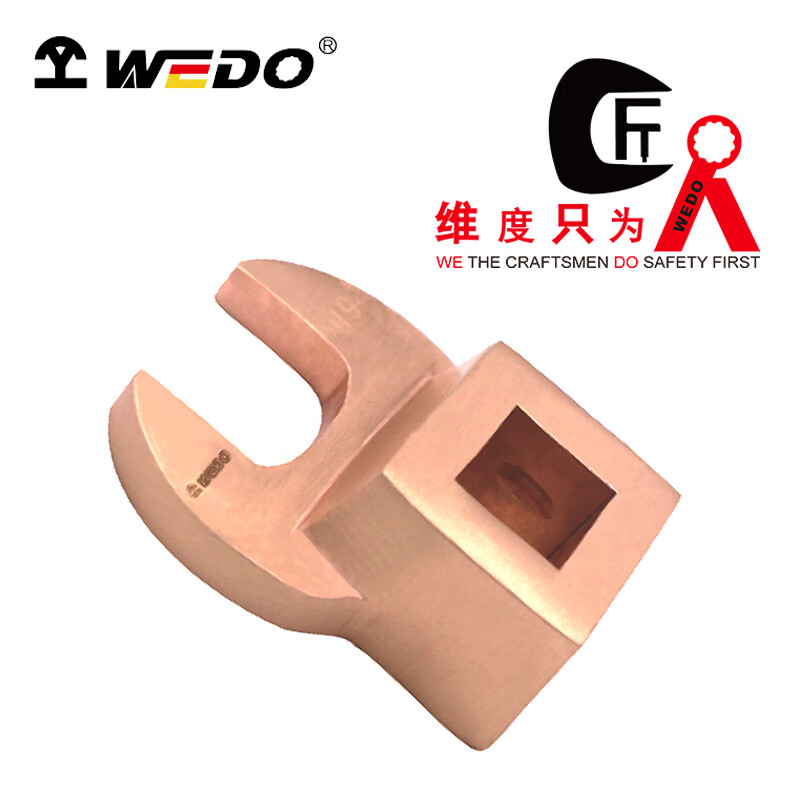 WEDO/维度 防爆3/8