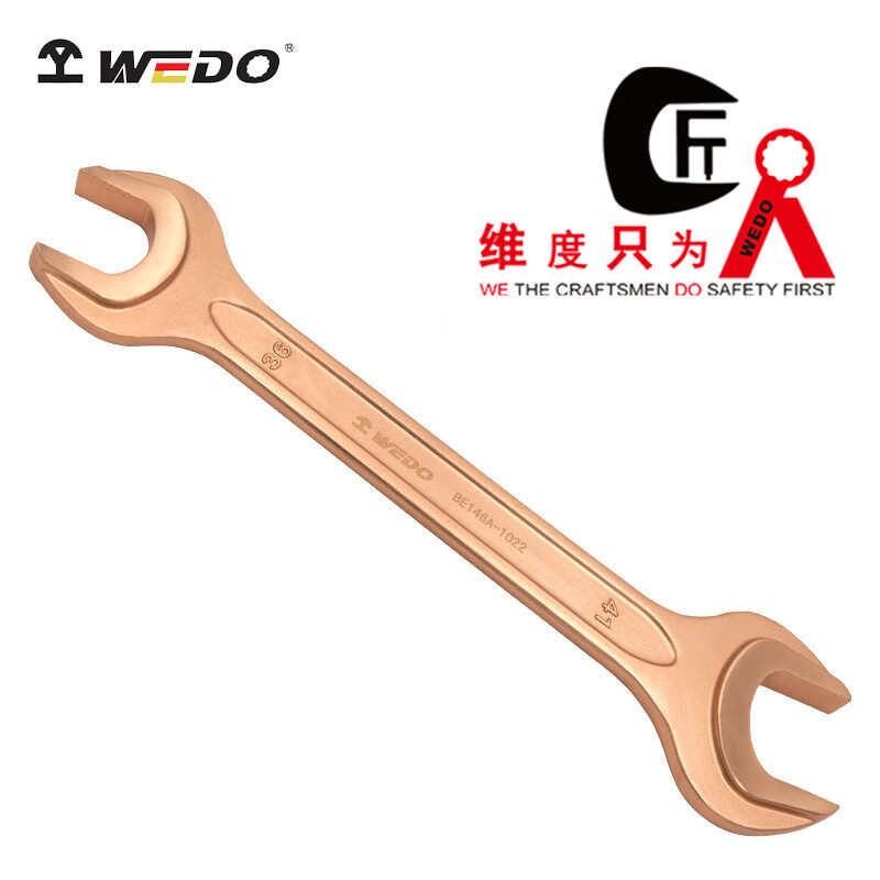 WEDO/维度 防爆双头呆扳手（德标DIN895） BE146A-1018