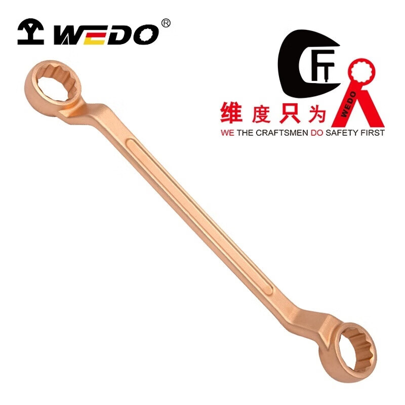WEDO/维度 防爆凹槽双头梅花扳手 BE151-1013